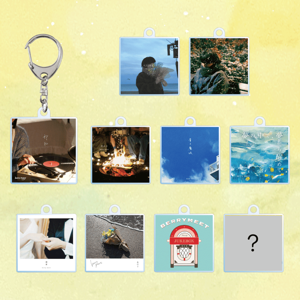 berry meet ジャケ写 アクキー berry meet ジャケ写 アクキー berrymeet ジャケ写アクリル